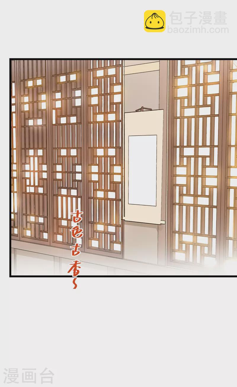 第1话 穿越了？-第2话