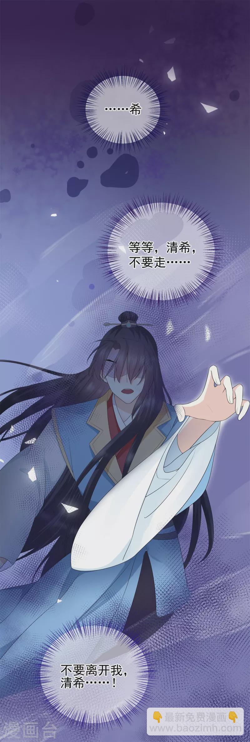 第1话 穿越了？-第2话