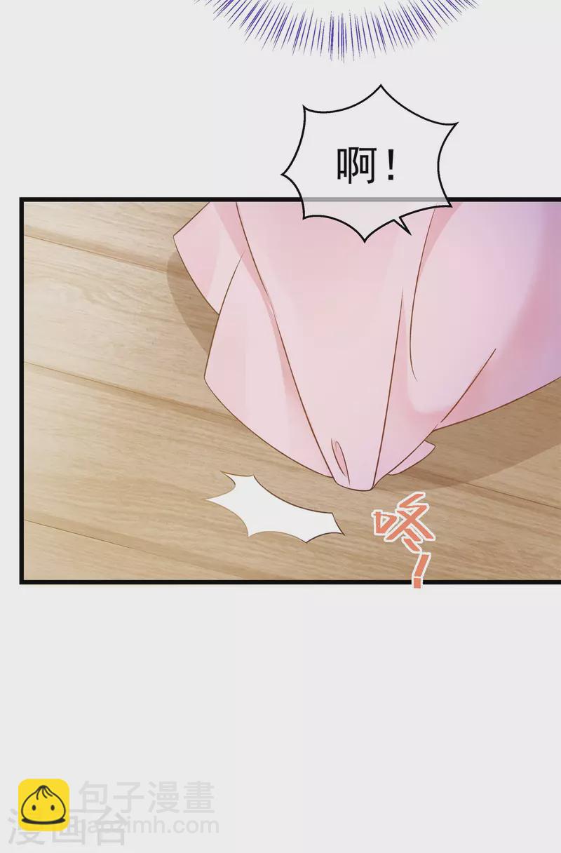 第1话 穿越了？-第2话