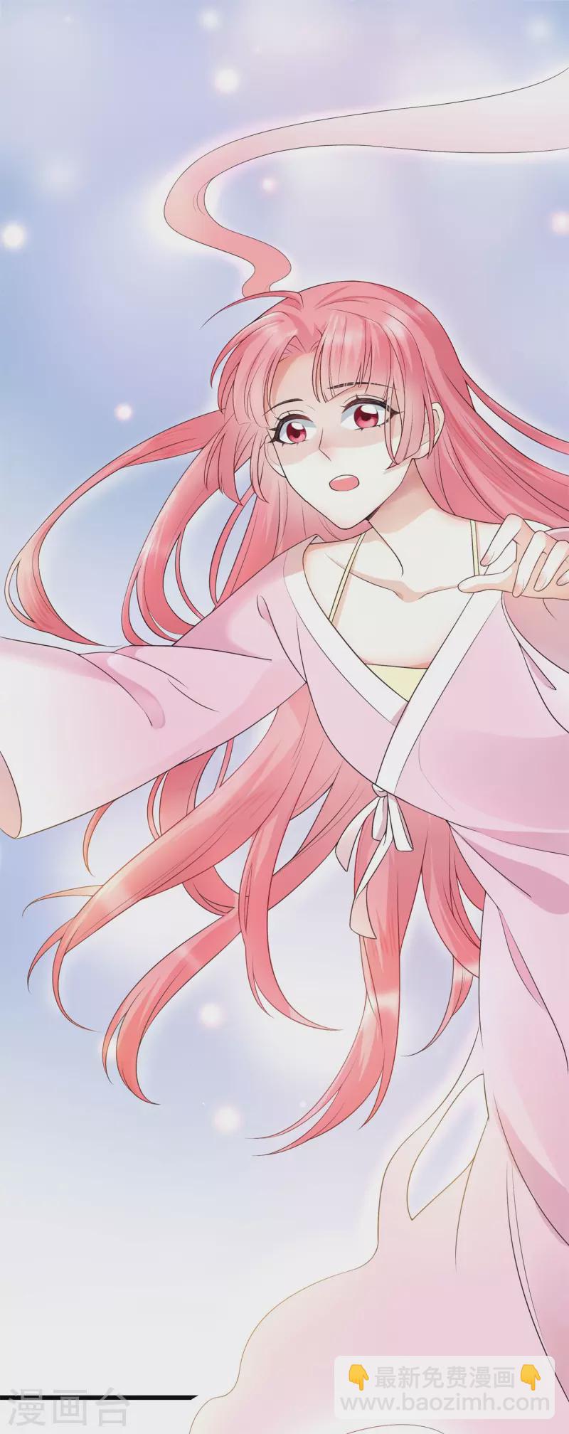 第1话 穿越了？-第2话