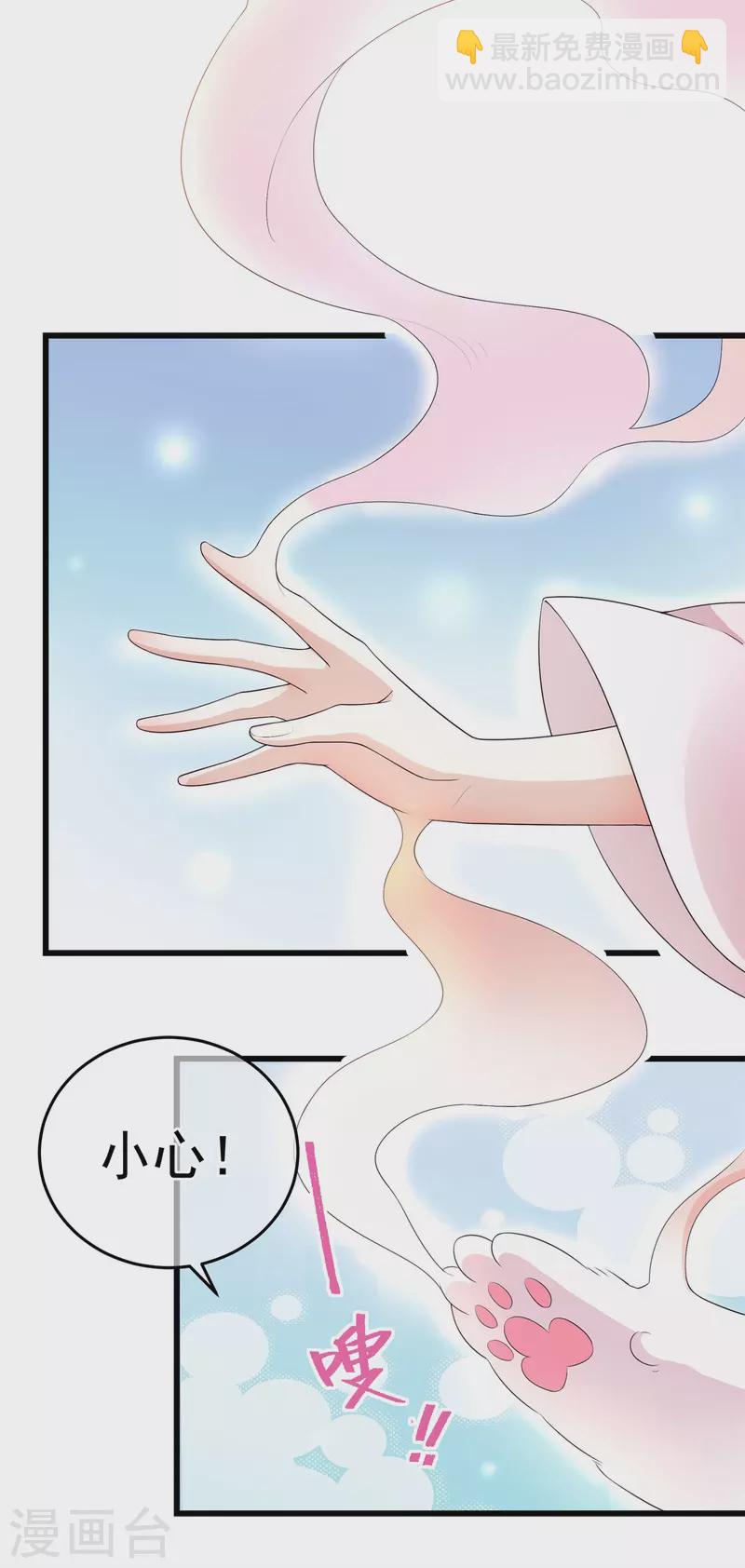 第1话 穿越了？-第2话