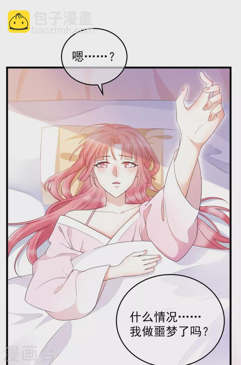 第1话 穿越了？-第2话