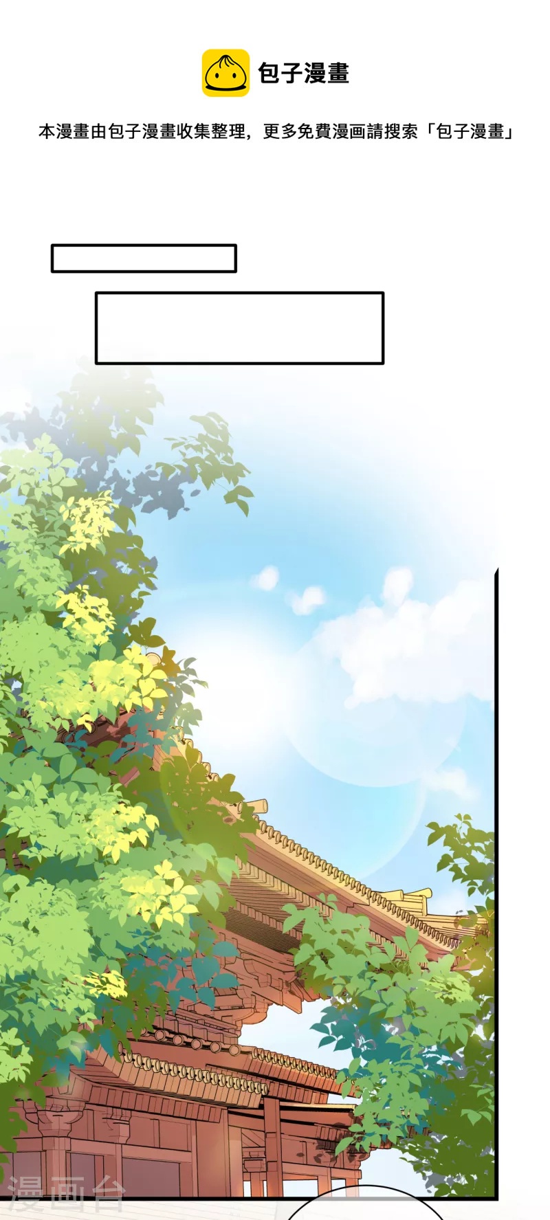 第10话 大婚典礼1-第12话