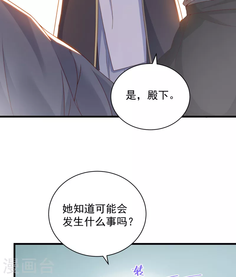 第10话 大婚典礼1-第12话