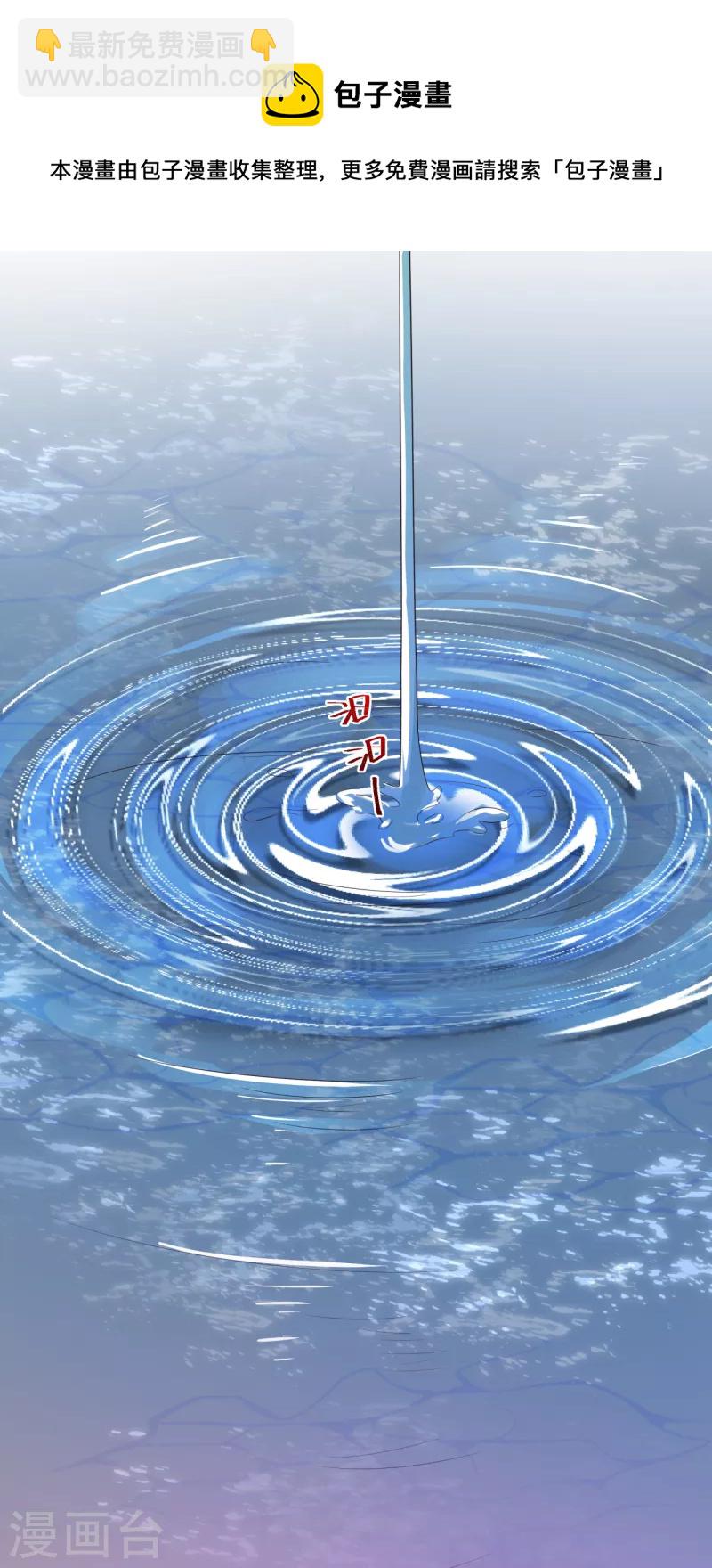 第10话 大婚典礼1-第12话