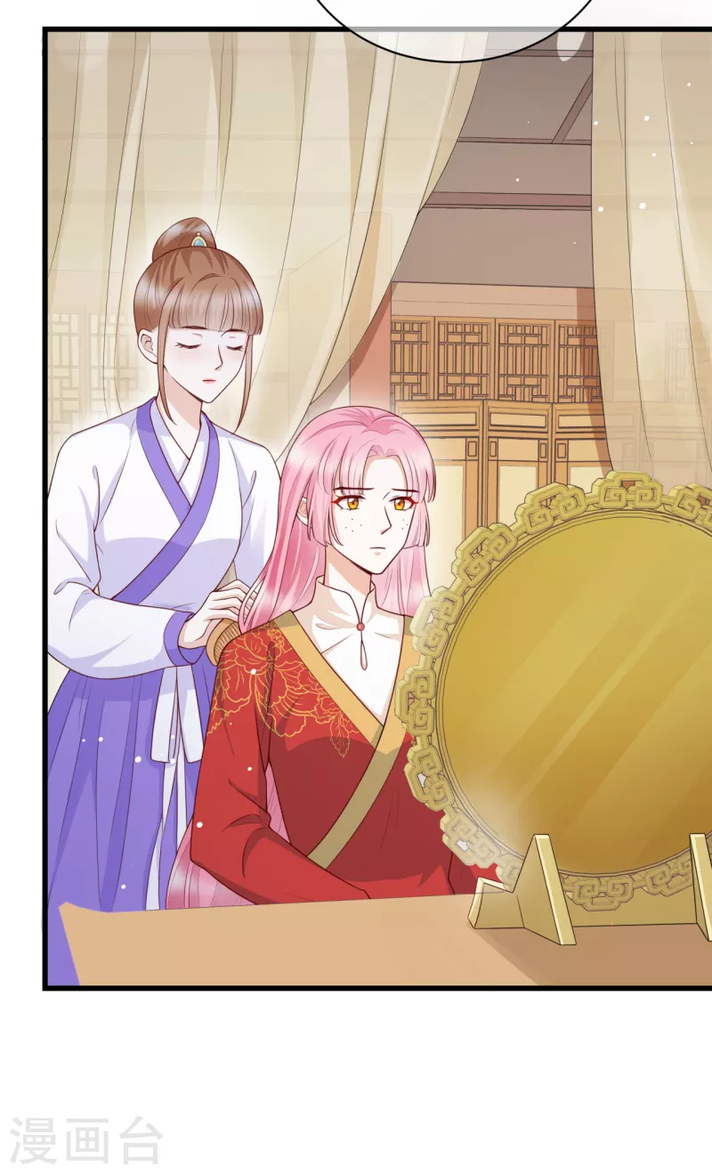 第10话 大婚典礼1-第12话