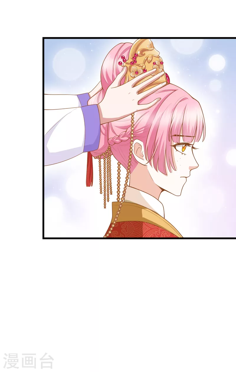 第10话 大婚典礼1-第12话