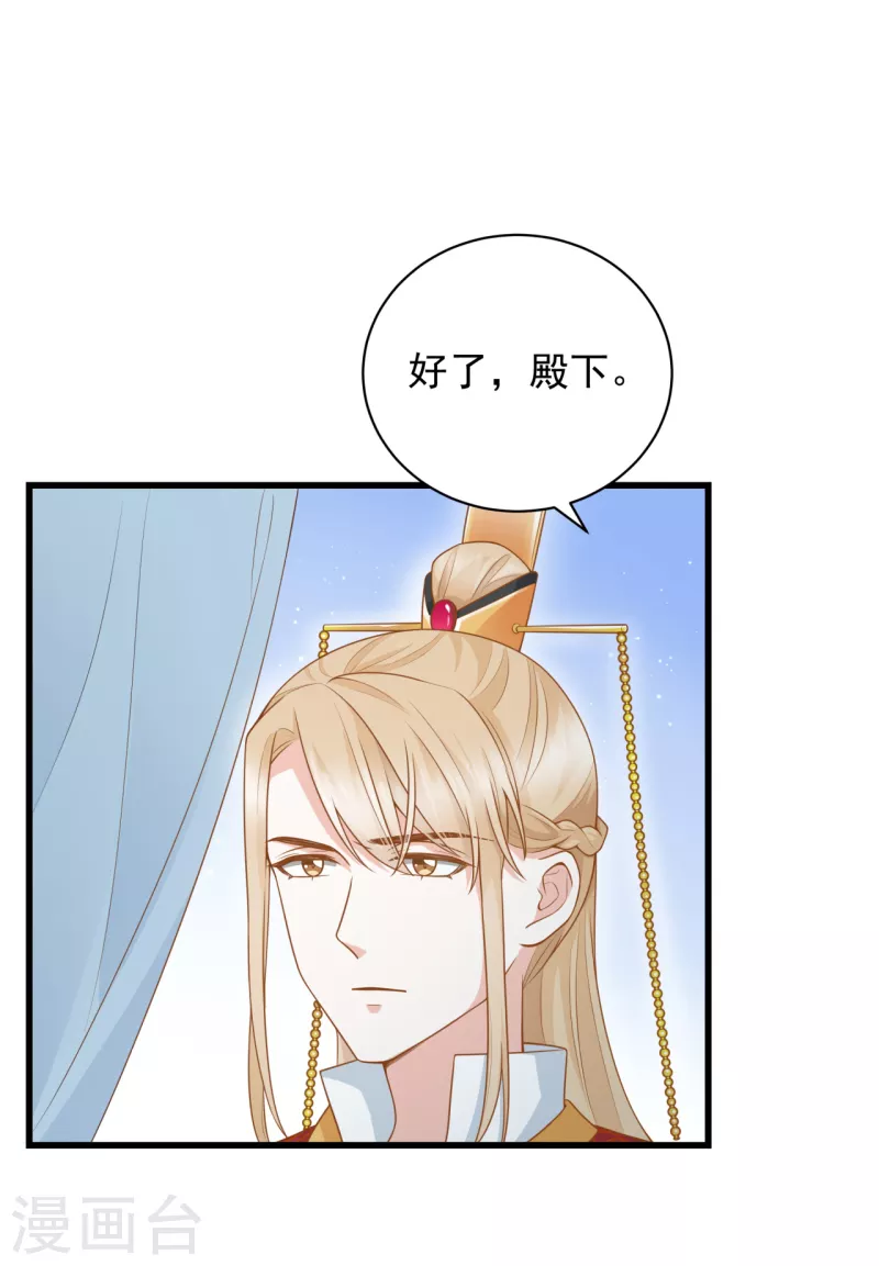 第10话 大婚典礼1-第12话