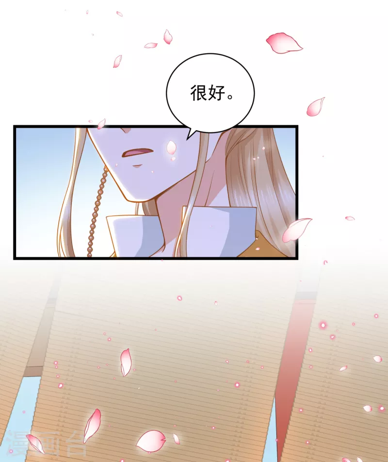 第10话 大婚典礼1-第12话
