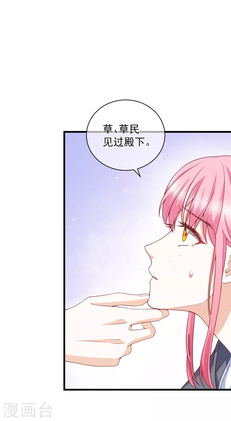 第10话 大婚典礼1-第12话