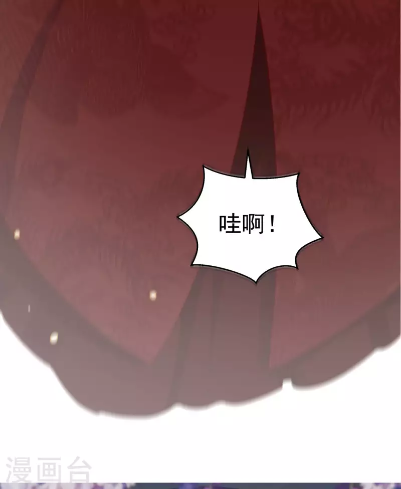 第12话 大婚典礼下-第14话