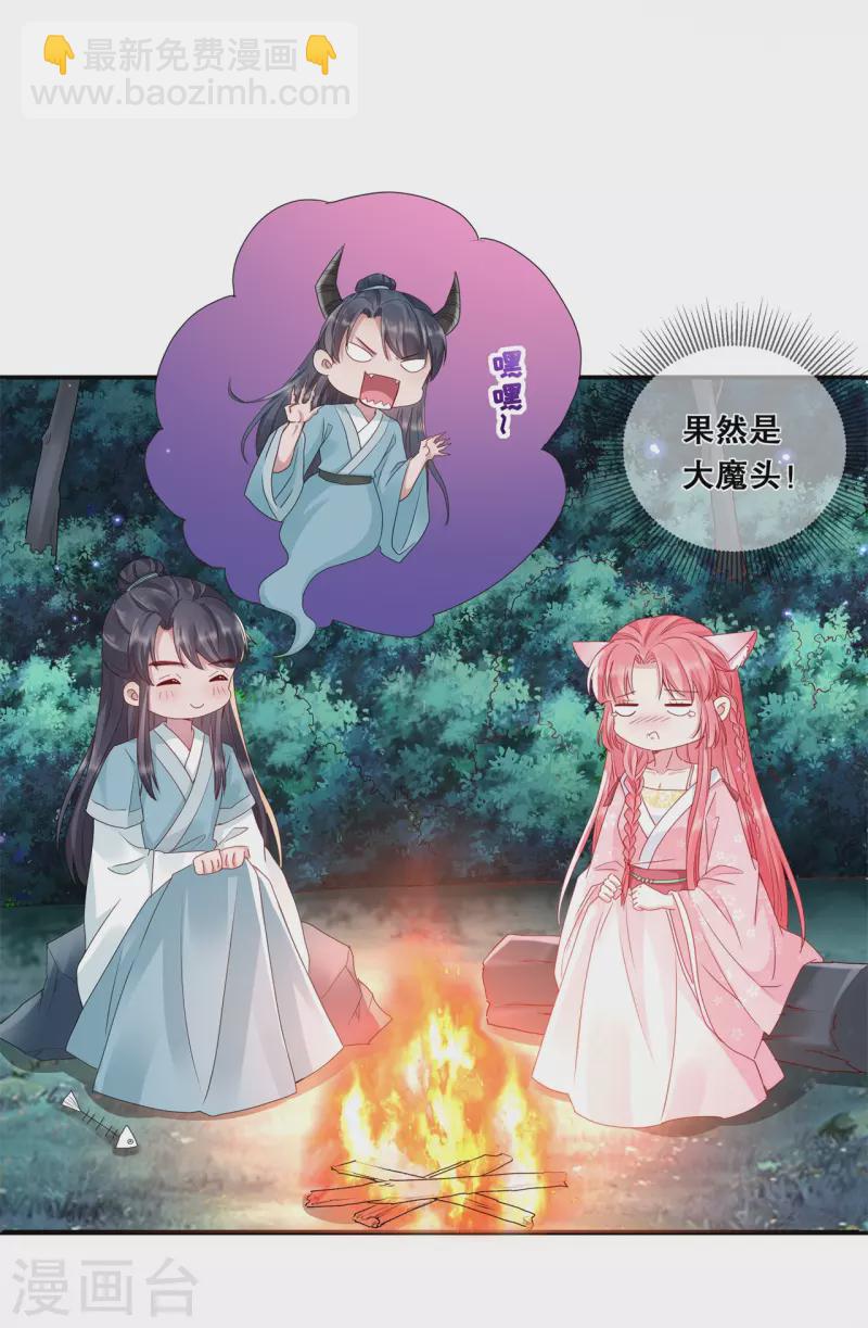 第15话 变成通缉犯？！-第18话