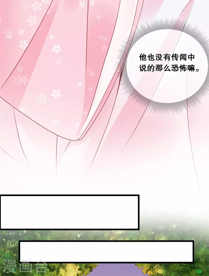 第15话 变成通缉犯？！-第18话