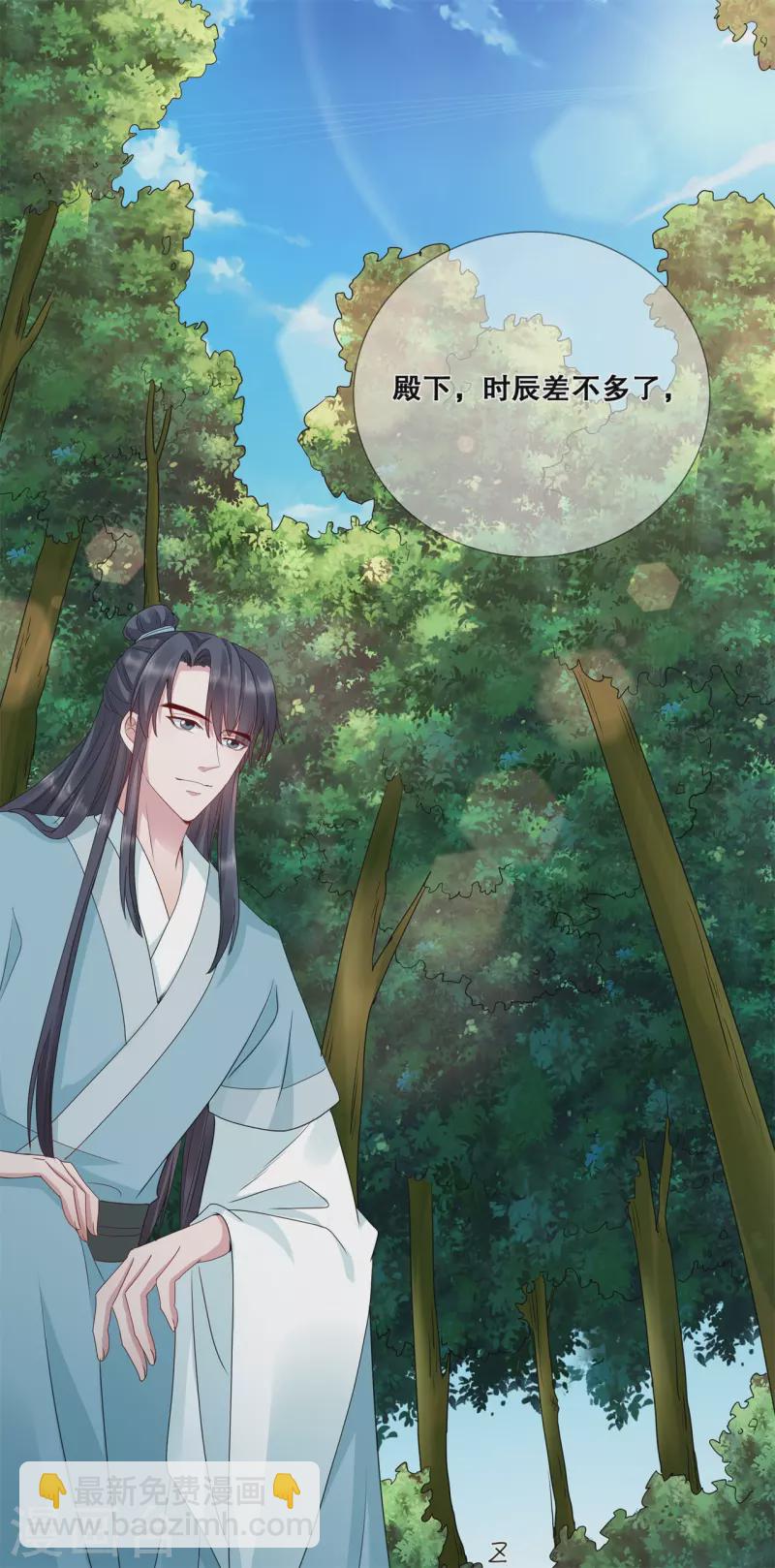 第15话 变成通缉犯？！-第18话