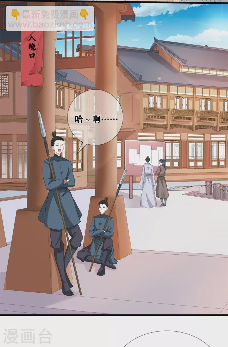 第15话 变成通缉犯？！-第18话