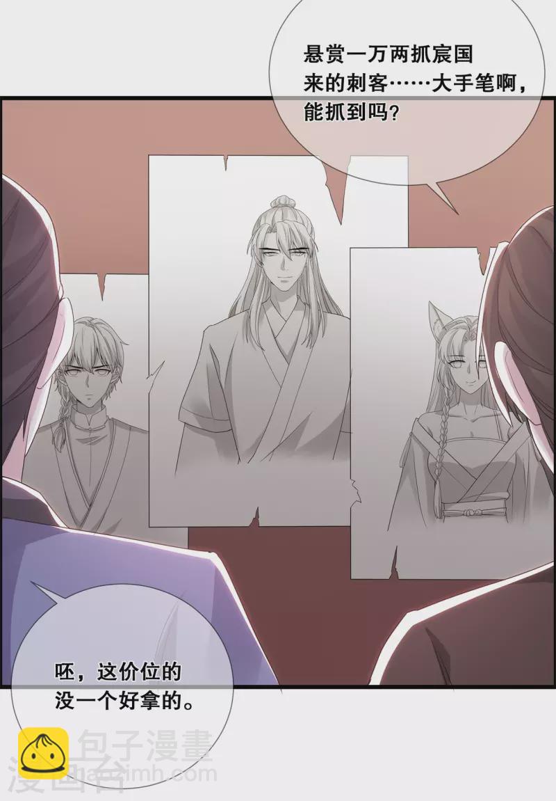 第15话 变成通缉犯？！-第18话