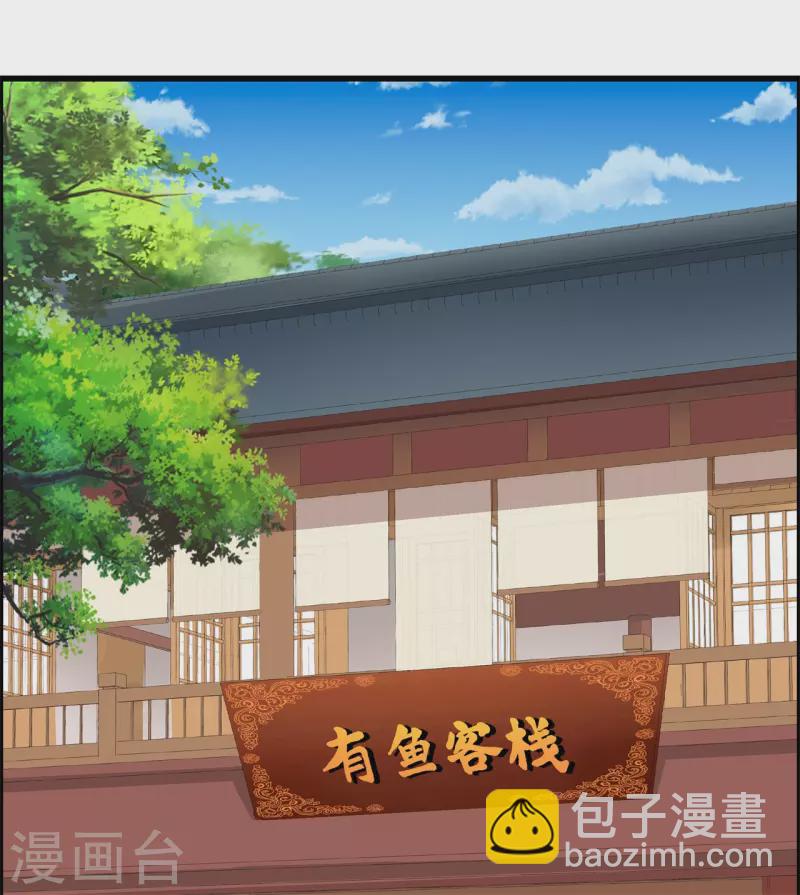 第15话 变成通缉犯？！-第18话