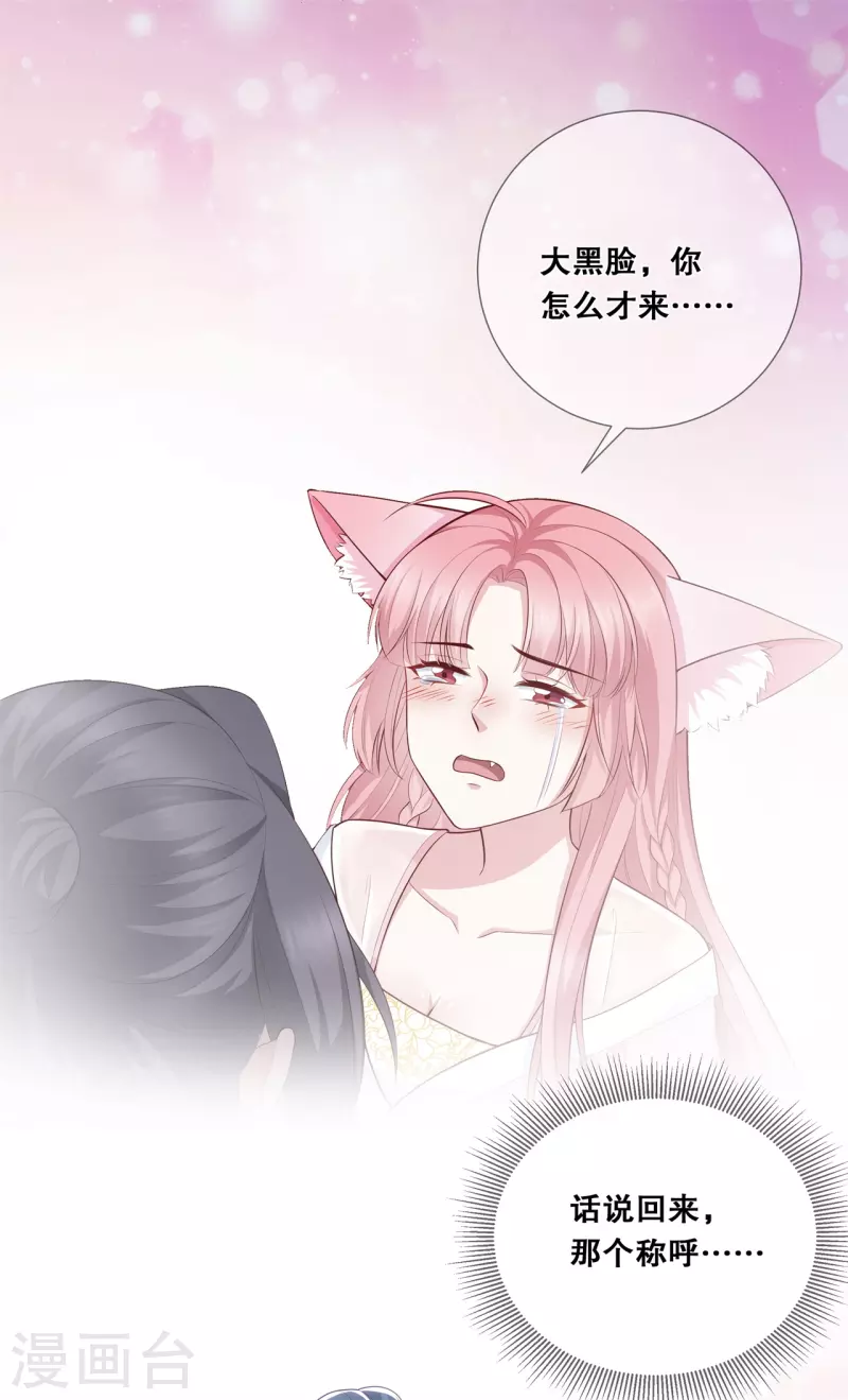第15话 变成通缉犯？！-第18话