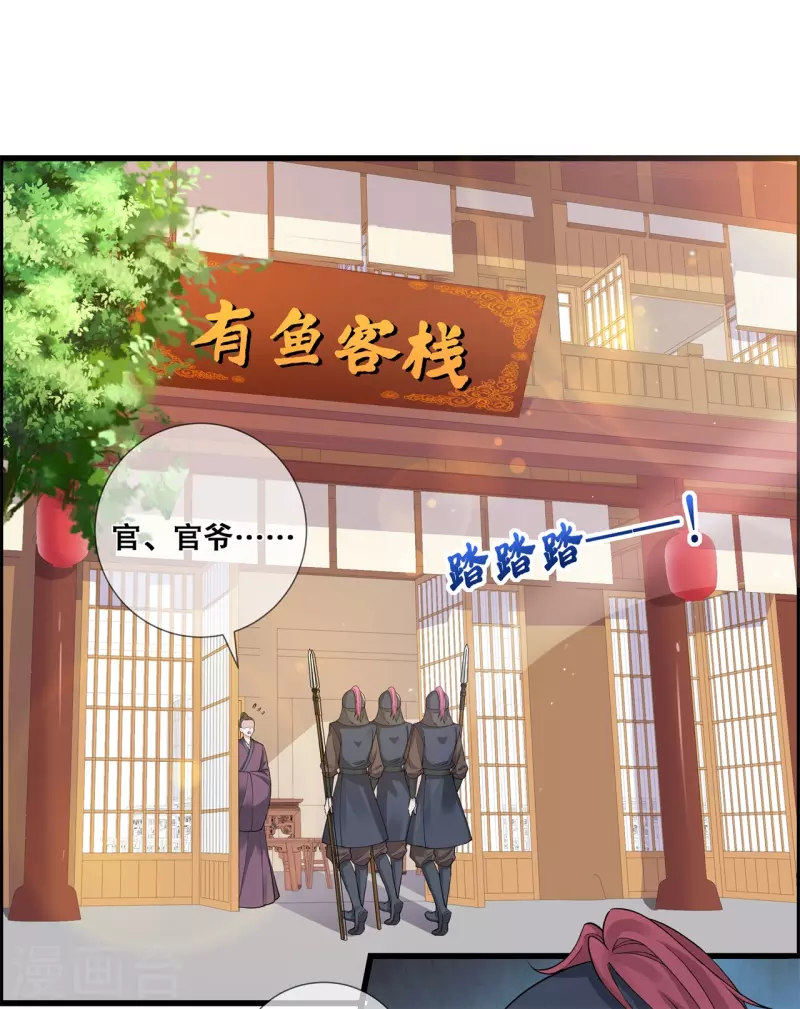 第17话 计划-第20话