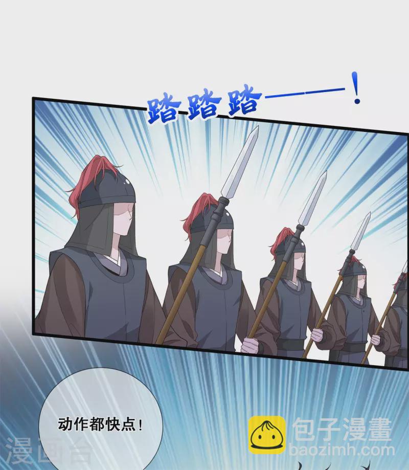 第17话 计划-第20话