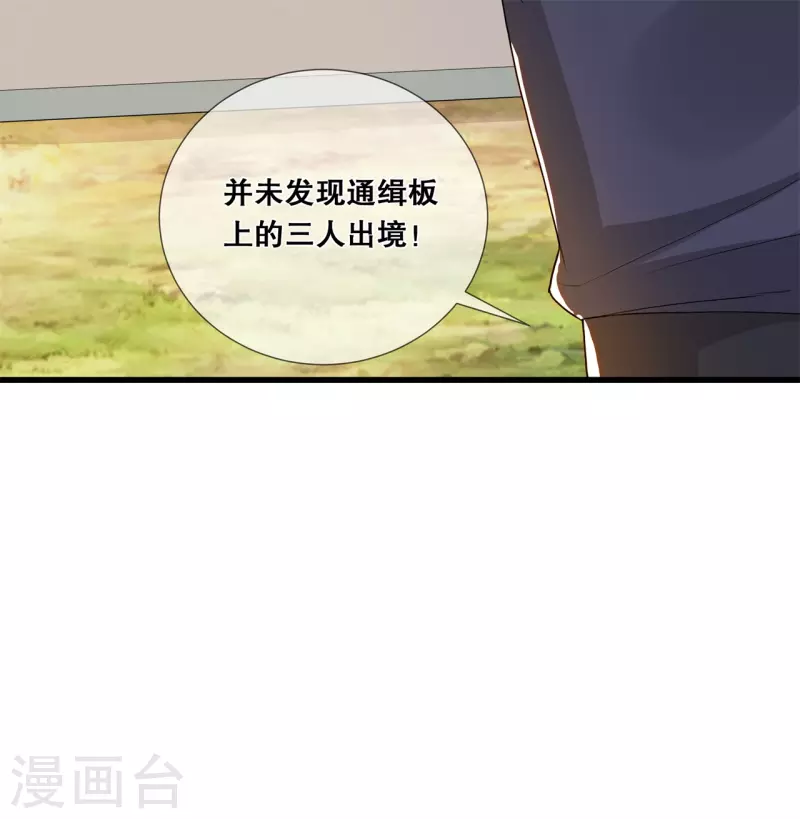 第17话 计划-第20话