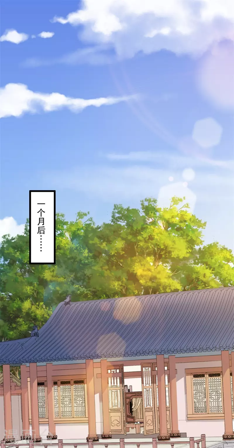 第21话 这是秀恩爱？-第24话