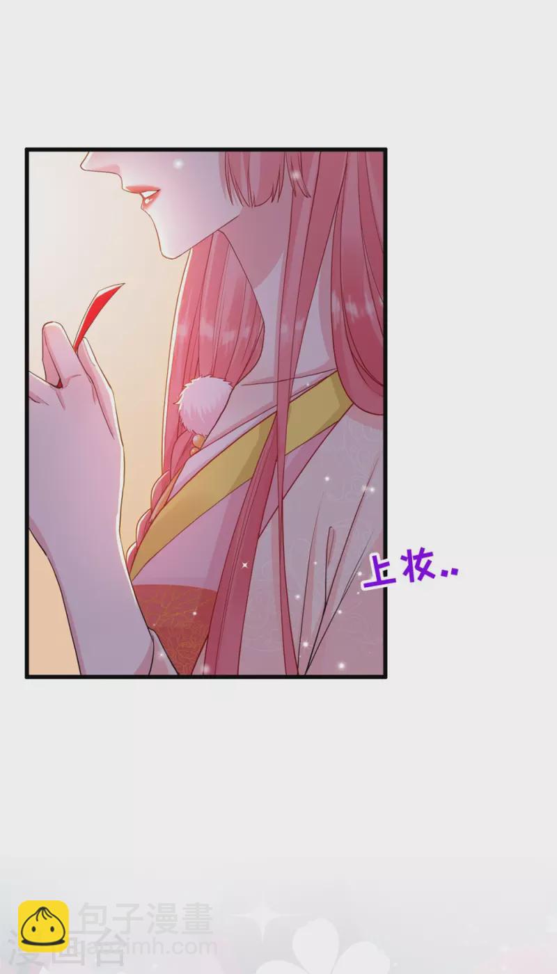 第21话 这是秀恩爱？-第24话