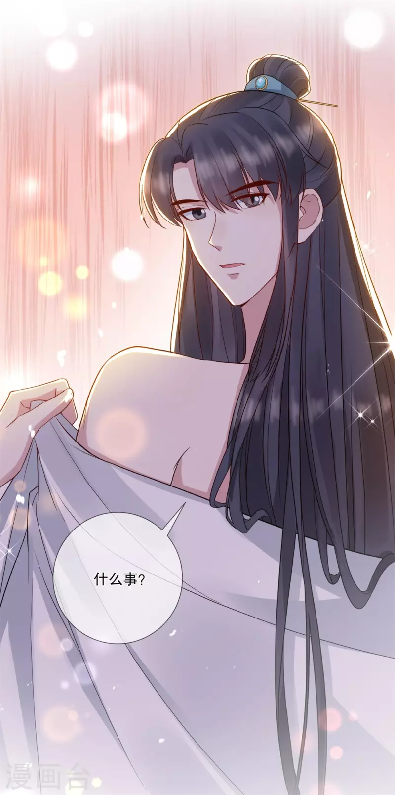 第21话 这是秀恩爱？-第24话