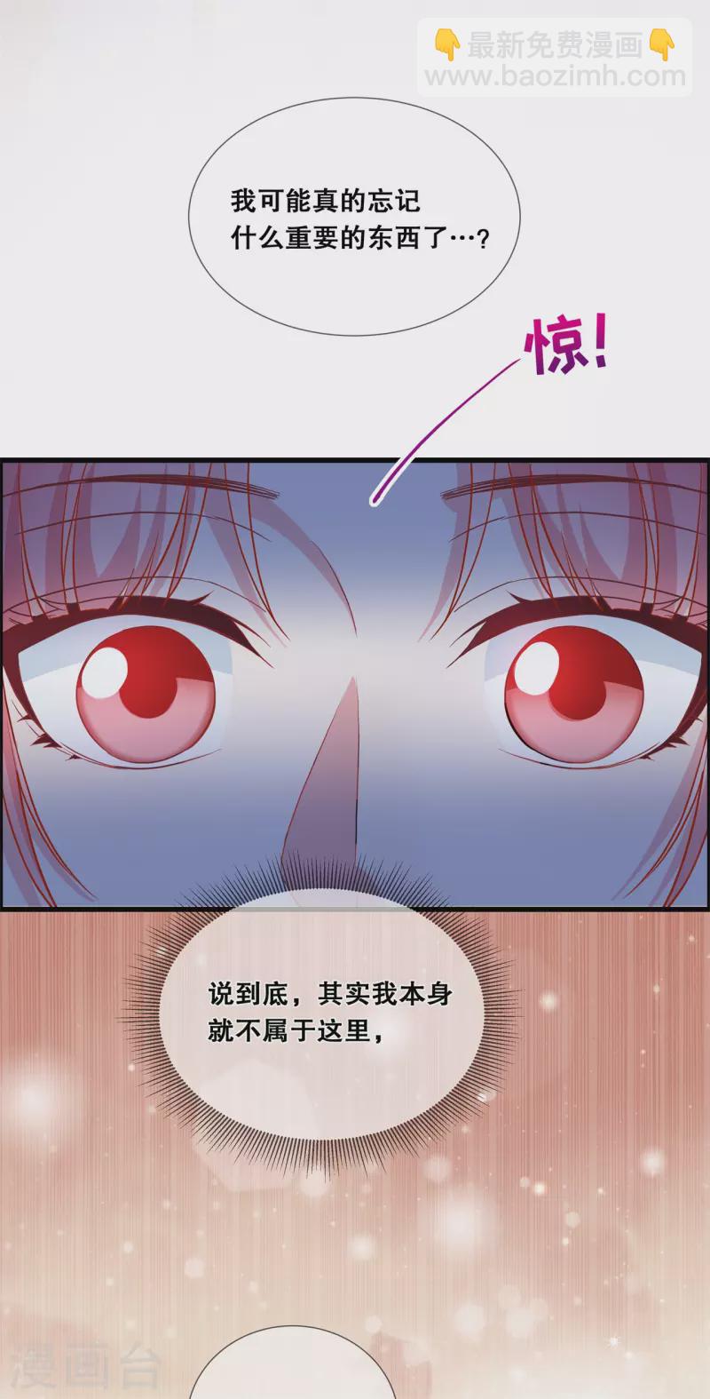 第25话 不属于我的爱-第28话