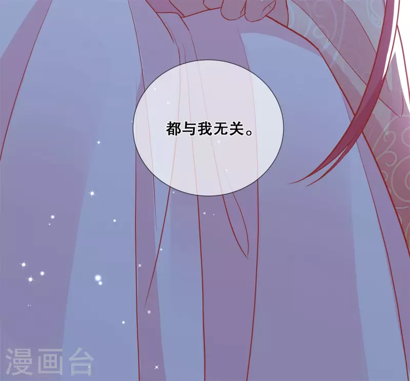 第25话 不属于我的爱-第28话