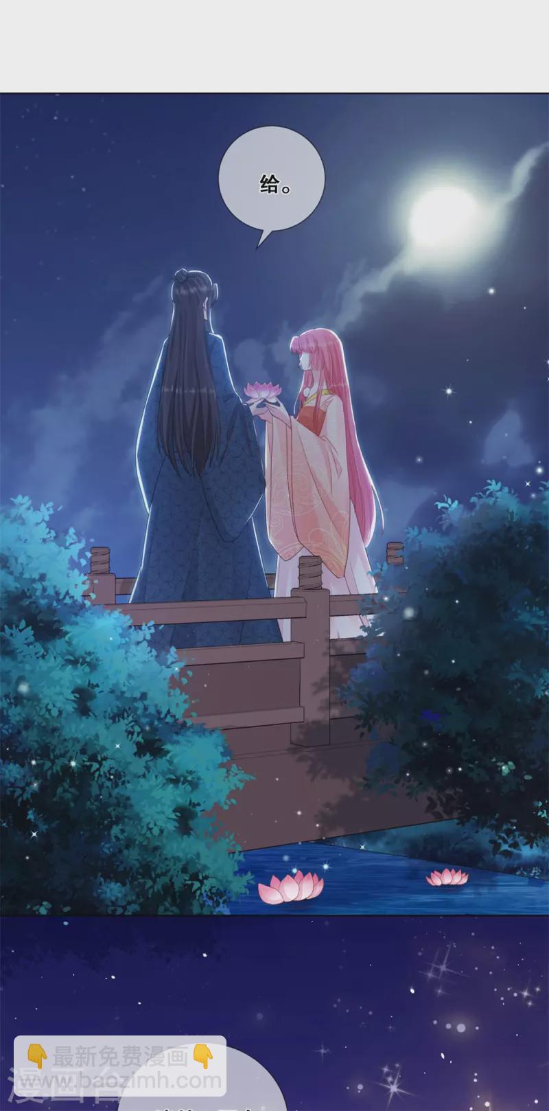 第27话 对我的看法-第30话