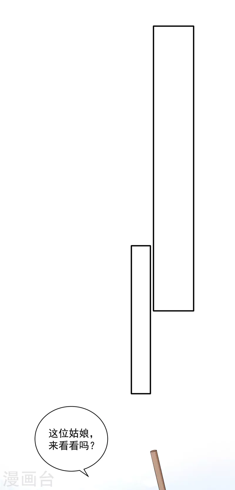 第3话 神秘绑架男-第4话