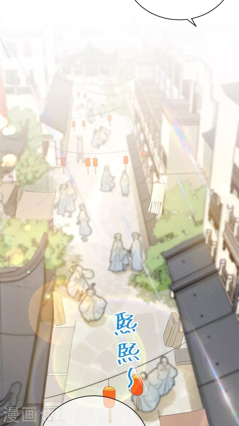 第3话 神秘绑架男-第4话