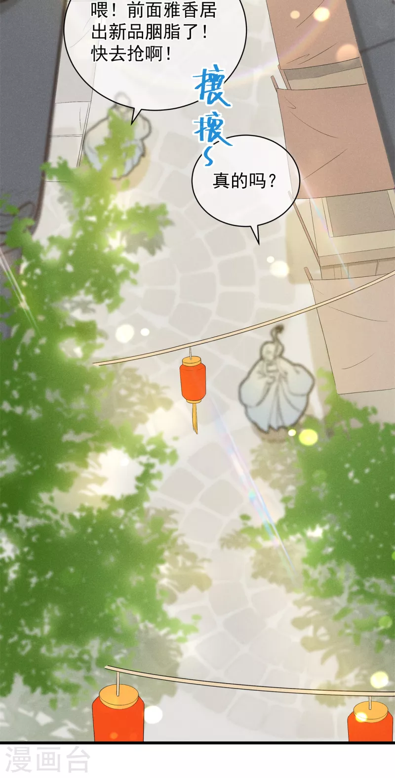 第3话 神秘绑架男-第4话