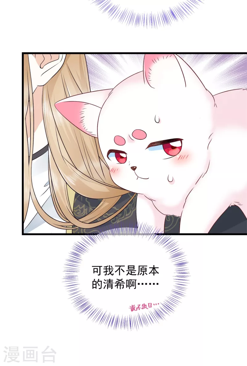 第3话 神秘绑架男-第4话