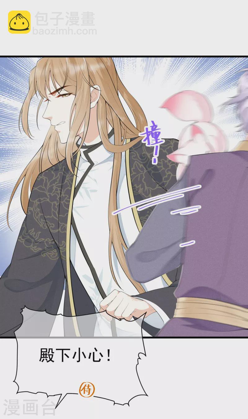 第3话 神秘绑架男-第4话