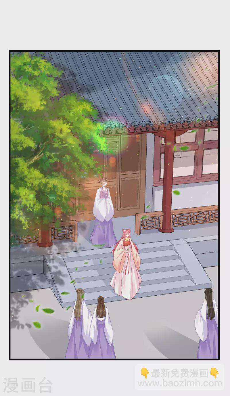 第29话 皇帝是毒王？！-第32话
