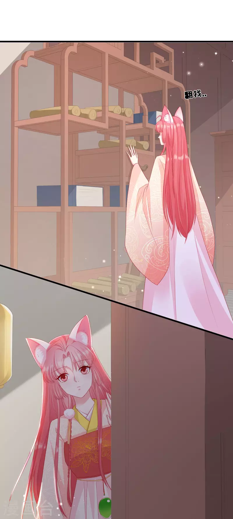 第31话 泛黄的信纸-第34话