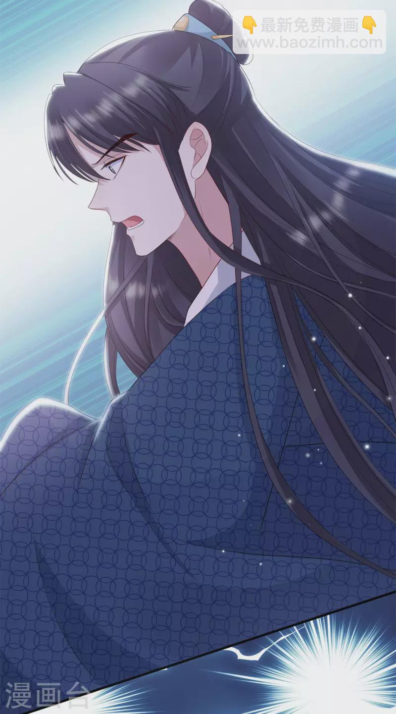 第31话 泛黄的信纸-第34话