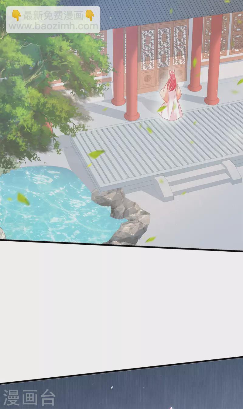 第31话 泛黄的信纸-第34话