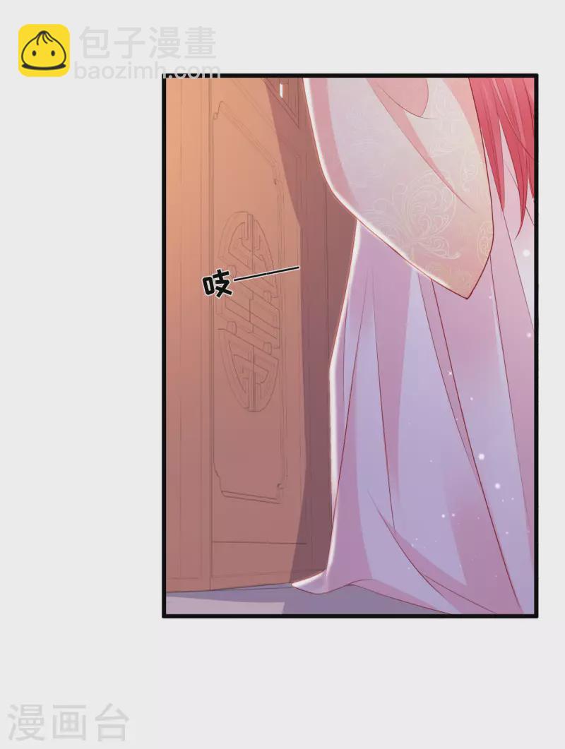 第31话 泛黄的信纸-第34话