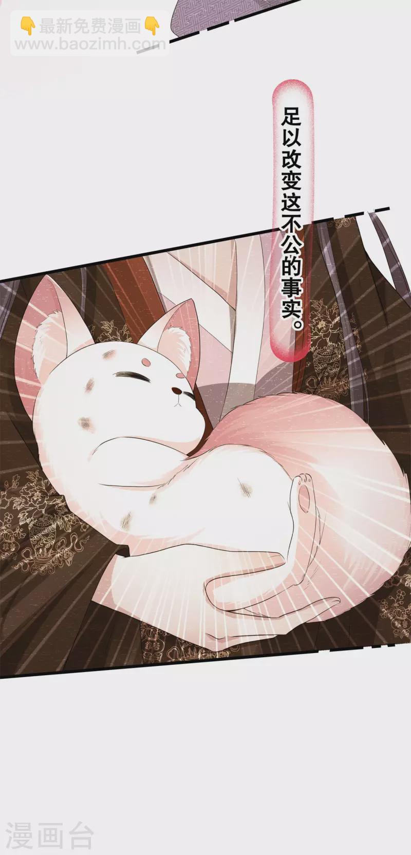 第33话 关乎存亡-第36话