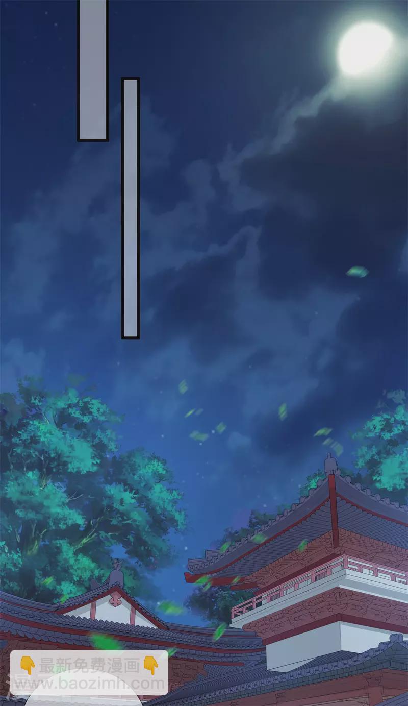 第33话 关乎存亡-第36话