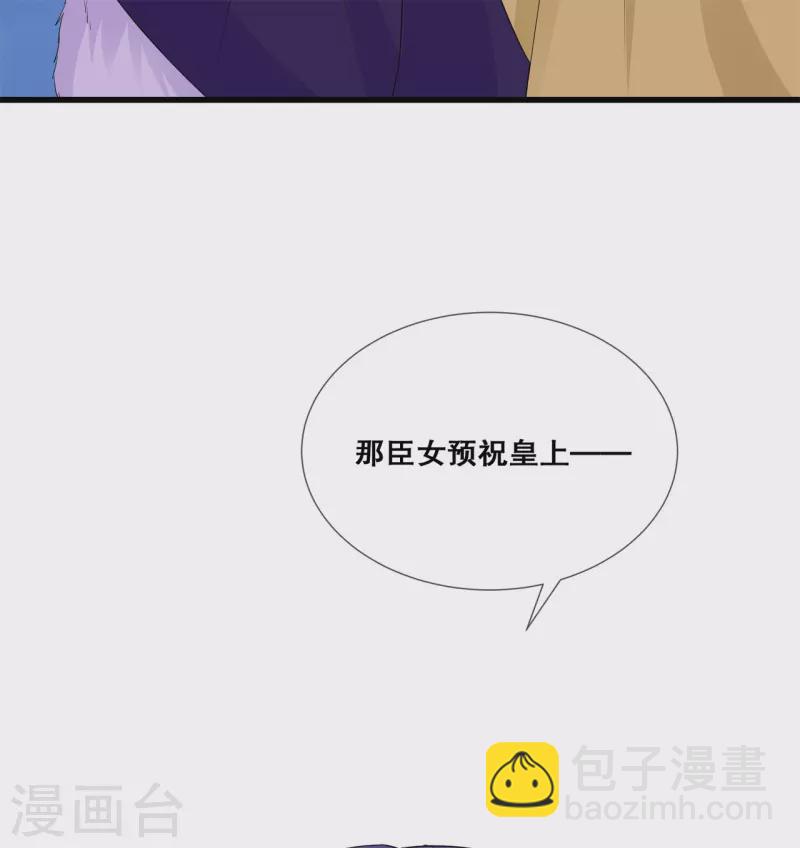 第33话 关乎存亡-第36话