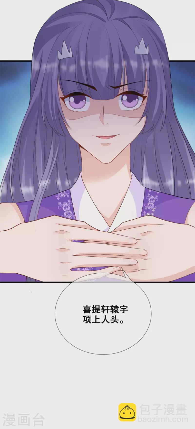 第33话 关乎存亡-第36话