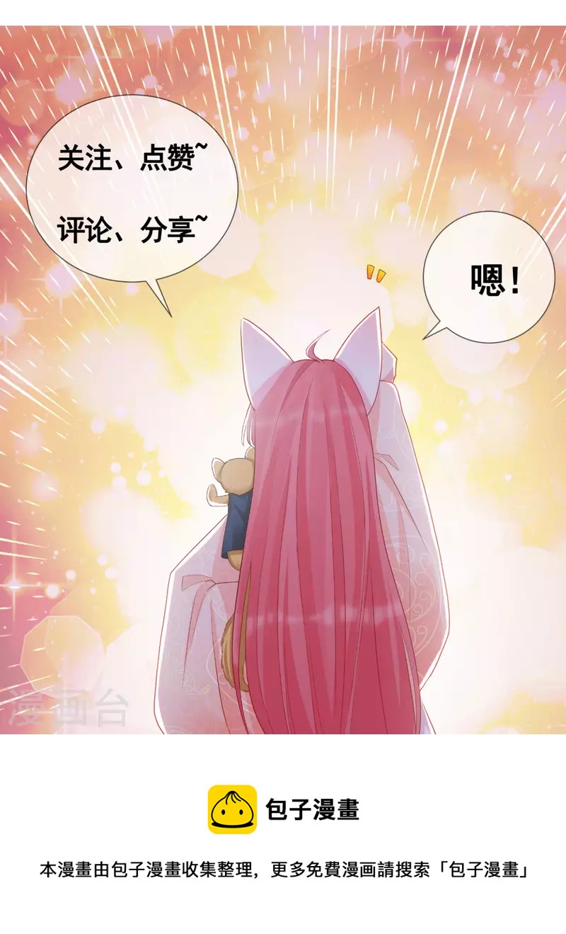 第33话 关乎存亡-第36话