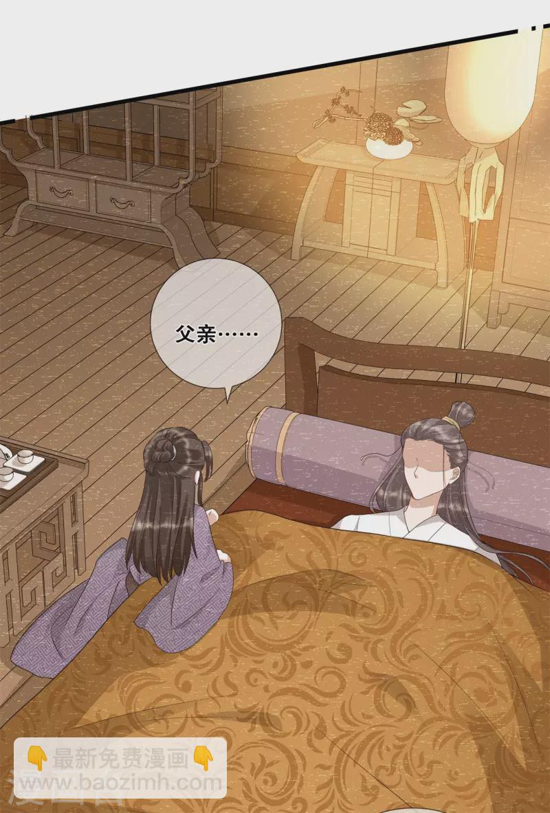 第33话 关乎存亡-第36话