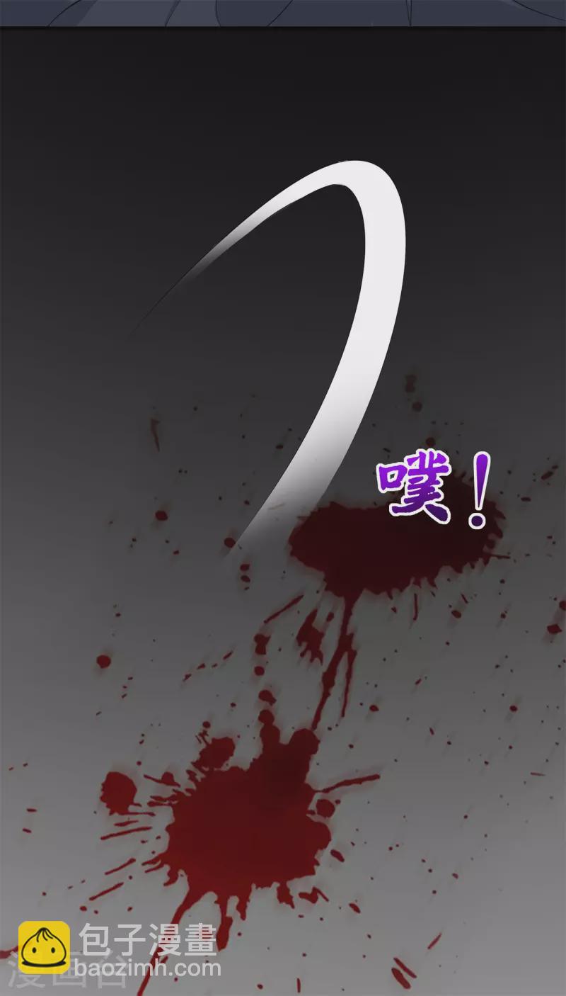 第35话 宸王府变天-第38话
