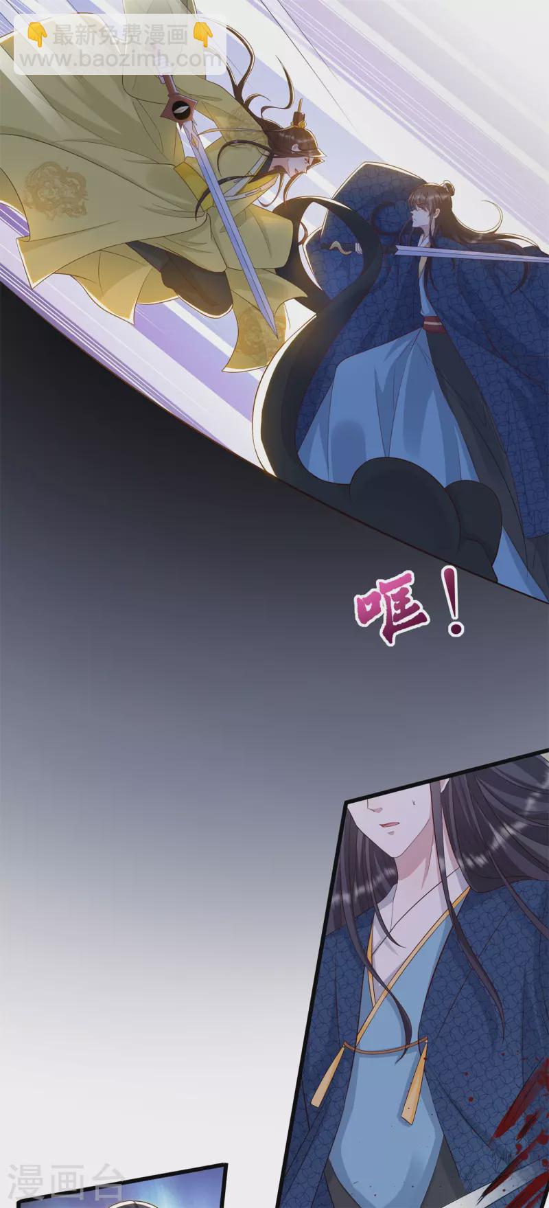 第37话 清希显身手-第40话
