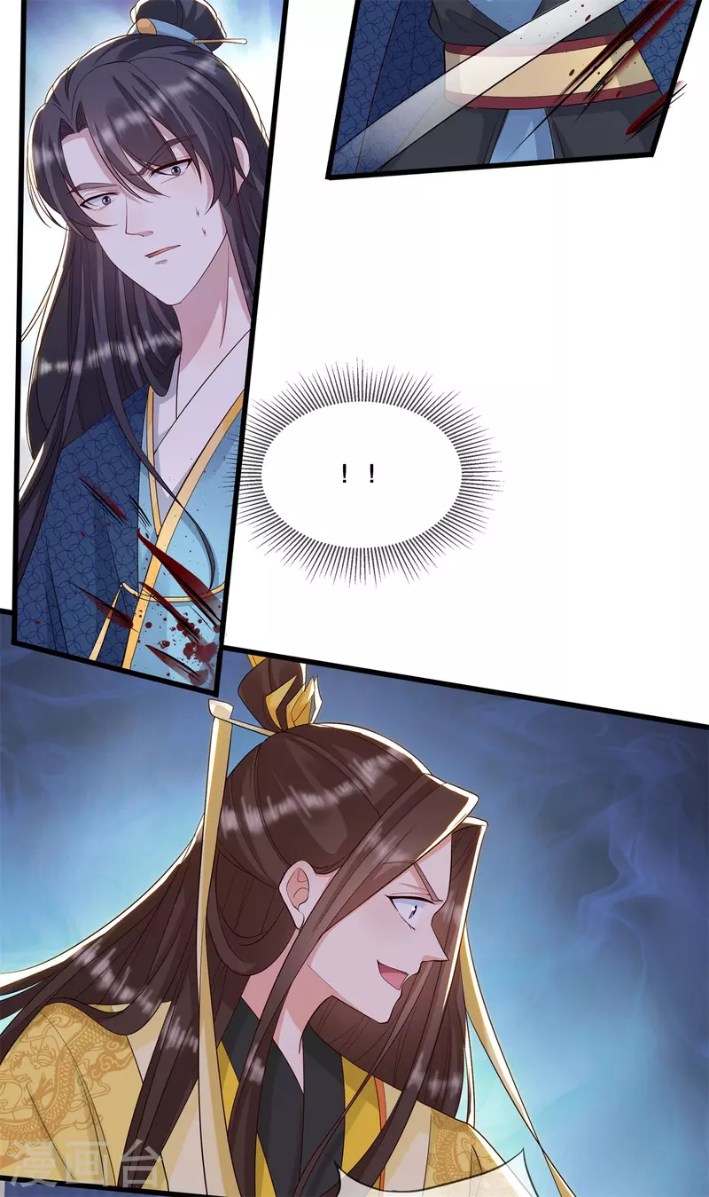 第37话 清希显身手-第40话